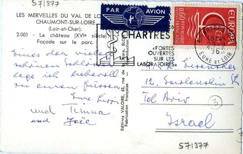 Postcard to Mr. & Mrs. J. Eisenscher from Lissi(?), Trinna(?), and Joel